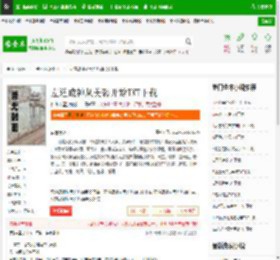 左道成神从美恐开始TXT下载_左道成神从美恐开始下载_全本小说网(笔趣阁)