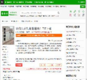 税收只在机枪射程内！TXT下载_税收只在机枪射程内！下载_全本小说网(笔趣阁)