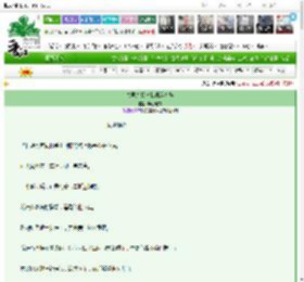 《夫君总想害我诛连九族》畅叙畅言　^第16章^ 最新更新:2025-03-19 17:17:17 晋江文学城