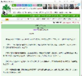 《身弱之人不配起符》子墨玉生　^第91章^ 最新更新:2025-03-19 17:17:17 晋江文学城