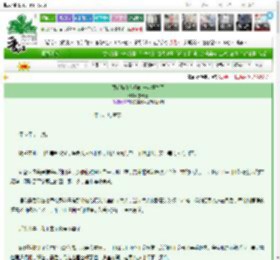 《顾廷烨和他妈咪一起重生了》黎卡薇　^第26章^ 最新更新:2025-03-19 17:15:58 晋江文学城