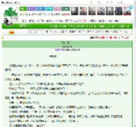 《我总是想起你》夏添甜　^第9章^ 最新更新:2025-03-20 10:20:32 晋江文学城