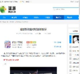 超自然行动组大熊打法攻略分享 - 逗游网
