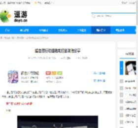 超自然行动组地龙打法攻略分享 - 逗游网