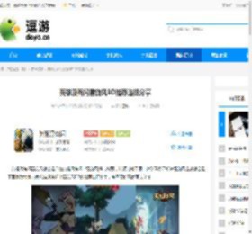 英雄没有闪雷旋风BD推荐选择分享 - 逗游网