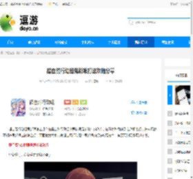 超自然行动组鬼新娘打法攻略分享 - 逗游网