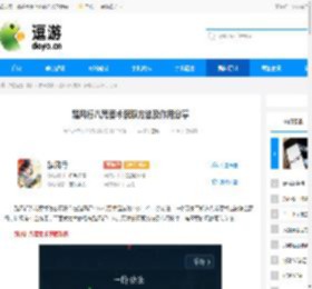 踏风行八荒要术获取方法及作用分享 - 逗游网