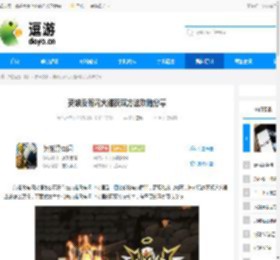 英雄没有闪火锤获取方法攻略分享 - 逗游网