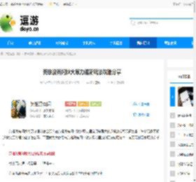 英雄没有闪狱火原力锤流玩法攻略分享 - 逗游网
