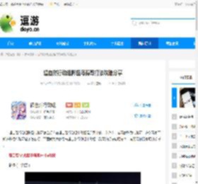超自然行动组影怪乌鸦哥打法攻略分享 - 逗游网