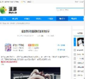 超自然行动组皮鼓打法攻略分享 - 逗游网