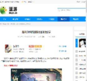 踏风行林荆鹤获取方法攻略分享 - 逗游网