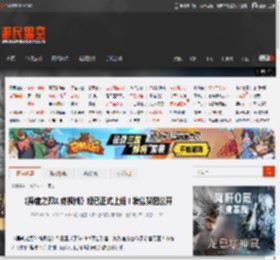 《异度之刃X 终极版》现已正式上线！发售贺图公开 _ 游民星空 GamerSky.com