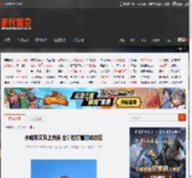 关晓彤又丑上热搜 全靠脸撑着的动态图 _ 游民星空 GamerSky.com