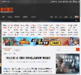 《率土之滨》向《原神》致歉:邀请玩家欣赏"原版音乐" _ 游民星空 GamerSky.com