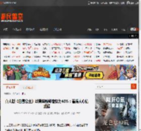 真人版《白雪公主》烂番茄新鲜度仅为48%：看得人心情烦躁 _ 游民星空 GamerSky.com