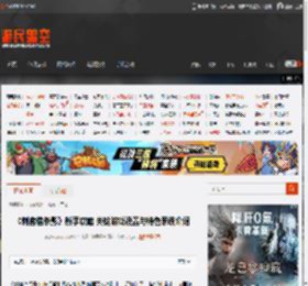《刺客信条影》新手攻略 关键游戏设置与特色系统介绍_关键游戏设置、知识点数与技能树-游民星空 GamerSky.com