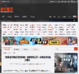 《数码宝贝物语 时空异客》全新实机公开！众多超帅技能大展示 _ 游民星空 GamerSky.com