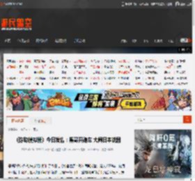 《弥助模拟器》今日发售：黑哥开跑车 大闹日本战国 _ 游民星空 GamerSky.com