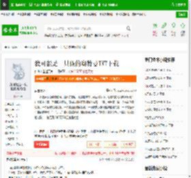 我可能是一只假的奥特曼TXT下载_我可能是一只假的奥特曼下载_全本小说网(笔趣阁)