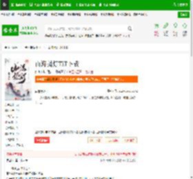 山海提灯TXT下载_山海提灯下载_全本小说网(笔趣阁)