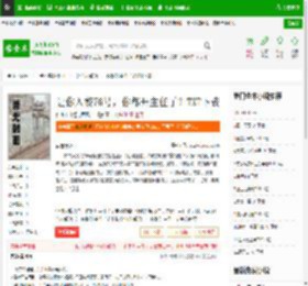 让你入赘76号，你都升主任了？TXT下载_让你入赘76号，你都升主任了？下载_全本小说网(笔趣阁)