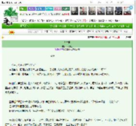 《占春君》禾乃懿懿　^第9章^ 最新更新:2025-03-21 01:48:34 晋江文学城