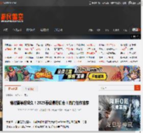 错过要等超级久！2025春促最后机会！热门佳作推荐 _ 游民星空 GamerSky.com