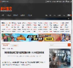 刘亦菲担任鸿蒙智行智界品牌大使！3.24对话余承东 _ 游民星空 GamerSky.com