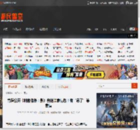 育碧公开《刺客信条：影》奈绪江表情包！有“急了”等表情 _ 游民星空 GamerSky.com