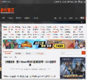 《刺客信条：影》Steam评价升至特别好评！82%的好评率 _ 游民星空 GamerSky.com