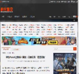 华为PuraX上热搜！网友：又贵又丑“遥遥领先” _ 游民星空 GamerSky.com
