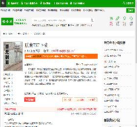 朕来TXT下载_朕来下载_全本小说网(笔趣阁)