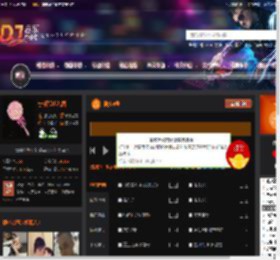 摇头4号 DJ音乐网