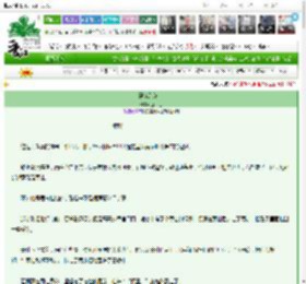 《恶鬼别跑！》折一之　^第16章^ 最新更新:2025-03-21 23:06:56 晋江文学城