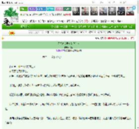 《咒术高专里全是我仆人》犬痂　^第23章^ 最新更新:2025-03-21 23:06:14 晋江文学城