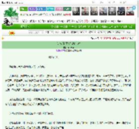 《我能听到魔头宿敌的心声》乔木辰辰　^第6章^ 最新更新:2025-03-21 23:05:59 晋江文学城