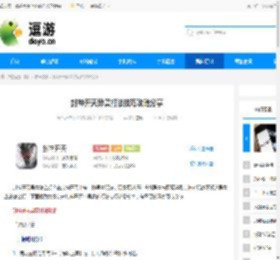 封神开天异兽打法技巧攻略分享 - 逗游网