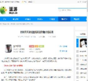 封神开天攻城挂机玩法攻略介绍说明 - 逗游网