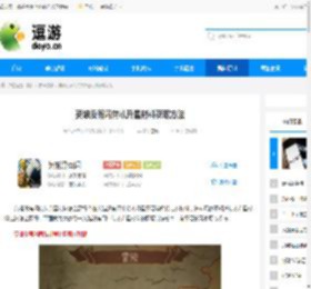 英雄没有闪侍从升星材料获取方法 - 逗游网