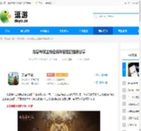 龙息神寂主线任务阵容搭配推荐分享 - 逗游网