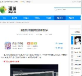 超自然行动组巨鲶打法攻略分享 - 逗游网