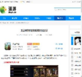 龙息神寂传说英雄获取方法分享 - 逗游网