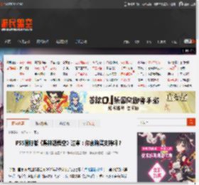 PS5国行版《黑神话悟空》过审：你会购买支持吗？ _ 游民星空 GamerSky.com