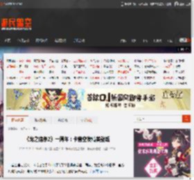 《龙之信条2》一周年：卡普空发精美壁纸 _ 游民星空 GamerSky.com