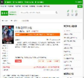 血珠劫TXT下载_血珠劫下载_全本小说网(笔趣阁)