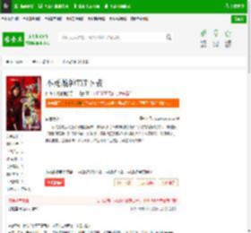 不死战神TXT下载_不死战神下载_全本小说网(笔趣阁)