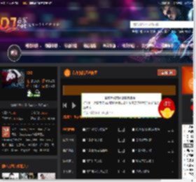 汽车旅馆深邃浩室 DJ音乐网