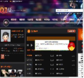 无尚神佡水 DJ音乐网