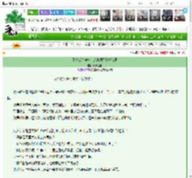 《不想成为守护者的真酒不是好首领》团团圆财　^第10章^ 最新更新:2025-03-22 05:02:02 晋江文学城
